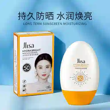 spf50+ 45g