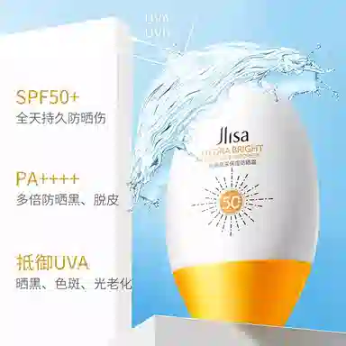 spf50+ 45g