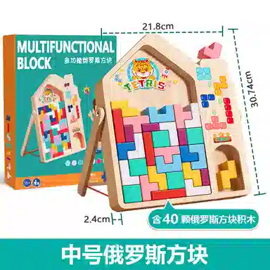 萌吉码 俄罗斯方块 思维训练玩具