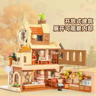 萌吉码 泰迪烘焙屋 其他拼装模型