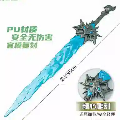 萌吉码 近战 其他静态模型