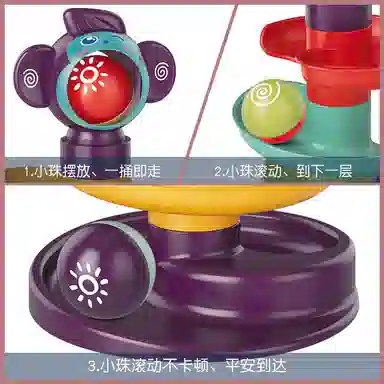 萌吉码 滑道转转乐 思维训练玩具
