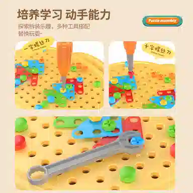 萌吉码 拧螺丝 组合玩具