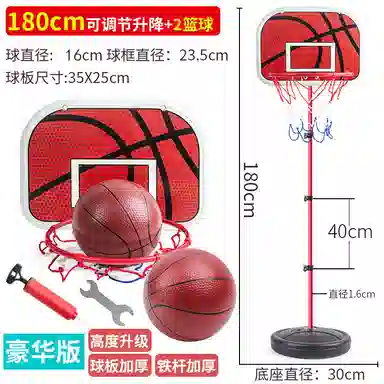 萌吉码 可升降篮球架 投掷套圈