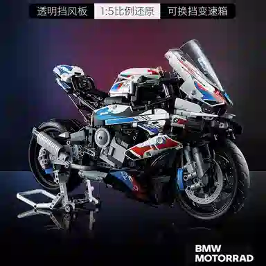 萌吉码 宝马摩托车 其他拼装模型