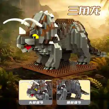 萌吉码 恐龙世界 其他拼装模型
