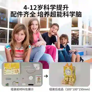 萌吉码 电动泡泡机 其他拼装模型