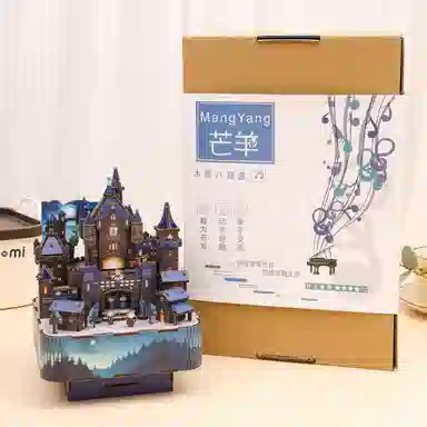 萌吉码 芒羊魔法城堡 拼装模型