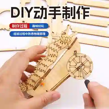 萌吉码 攻城弩 其他拼装模型