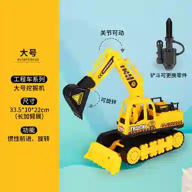 萌吉码 挖掘机 其他静态模型