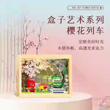 0-300pcs 202508220008