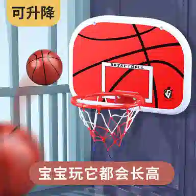萌吉码 可升降篮球架 投掷套圈