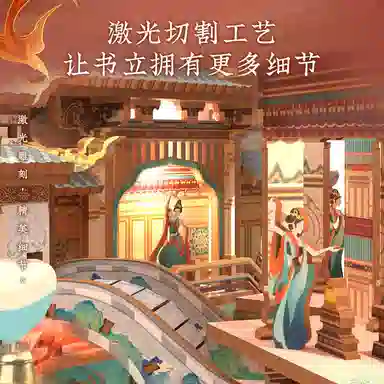 萌吉码 般若浮生 其他拼装模型