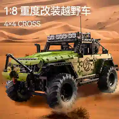 萌吉码 牧马人 其他拼装模型