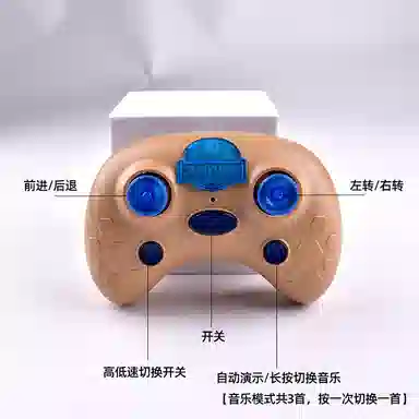 萌吉码 恐龙碰碰车 遥控车