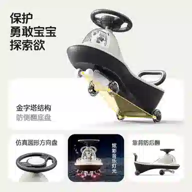 萌吉码 扭扭车 拖拉学步玩具