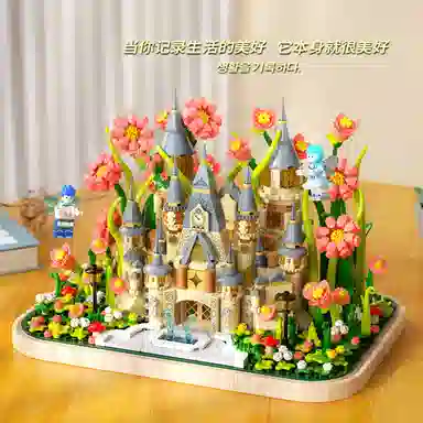 萌吉码 花林城堡 其他静态模型