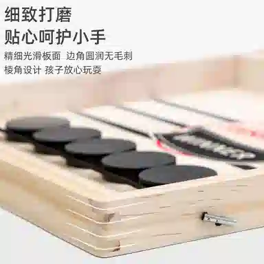萌吉码 弹弹棋 其他桌游