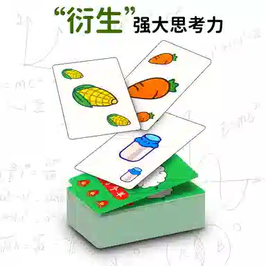 萌吉码 羊了个羊卡牌 其他桌游