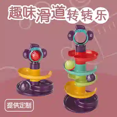 萌吉码 滑道转转乐 思维训练玩具