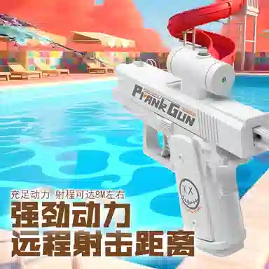 萌吉码 双面创意反向 水枪