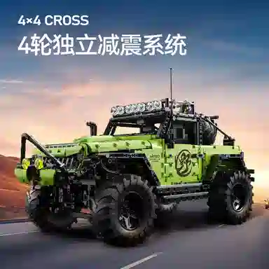 萌吉码 牧马人 其他拼装模型