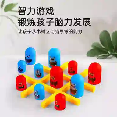 萌吉码 井字棋套娃 其他桌游