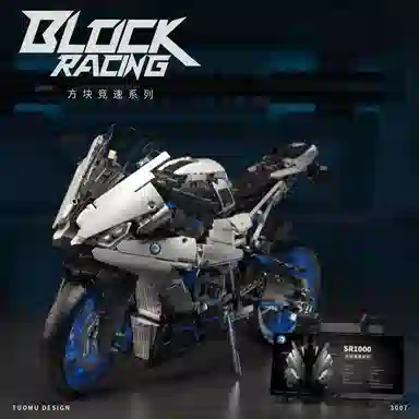 萌吉码 机车 其他拼装模型