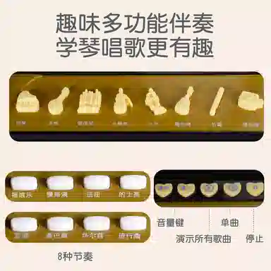 萌吉码 多功能电子琴 儿童钢琴