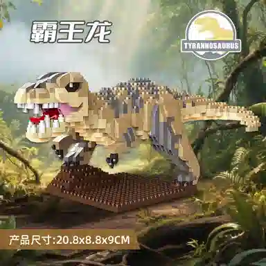 萌吉码 恐龙世界 其他拼装模型