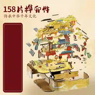 萌吉码 八方来财 其他拼装模型