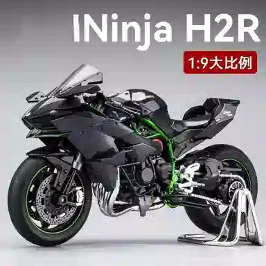 H2R
