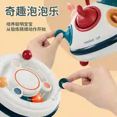 萌吉码 泡泡乐 思维训练玩具