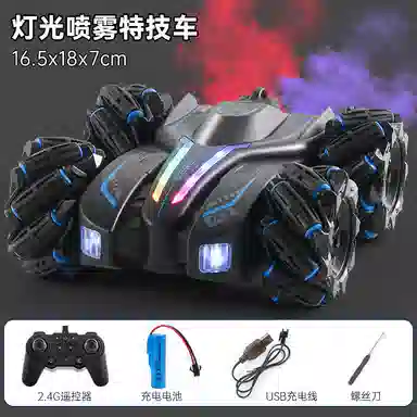 萌吉码 手势感应双面车 遥控车