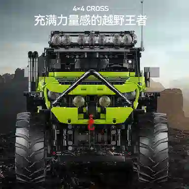 萌吉码 牧马人 其他拼装模型