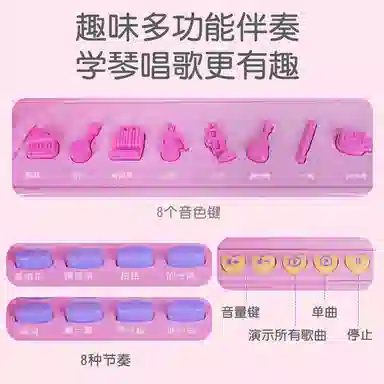 萌吉码 多功能电子琴 儿童钢琴