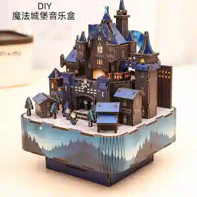 萌吉码 芒羊魔法城堡 拼装模型