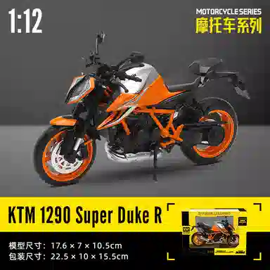 112KTM1290