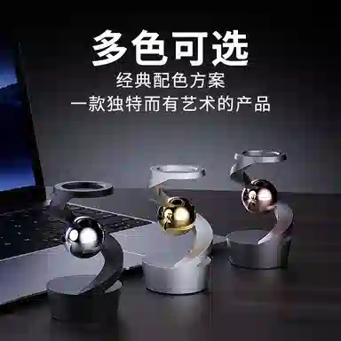 萌吉码 悬浮独立创意 指尖陀螺