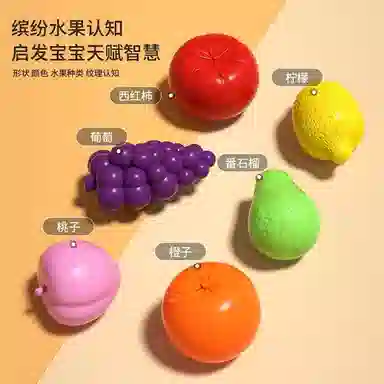 萌吉码 水果塞塞乐 早教教具