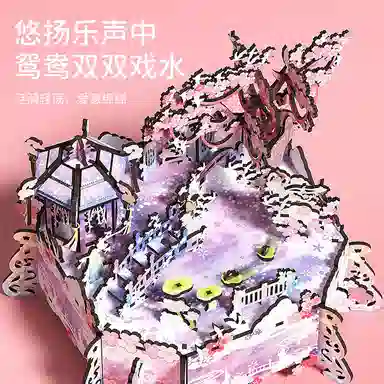 萌吉码 浪漫鹊桥仙 其他拼装模型