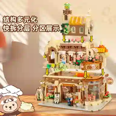 萌吉码 泰迪烘焙屋 其他拼装模型