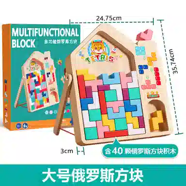 萌吉码 俄罗斯方块 思维训练玩具