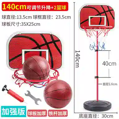 萌吉码 可升降篮球架 投掷套圈