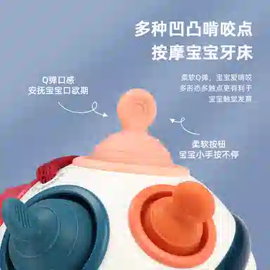 萌吉码 泡泡乐 思维训练玩具
