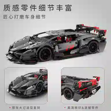 萌吉码 兰博红曜 其他拼装模型