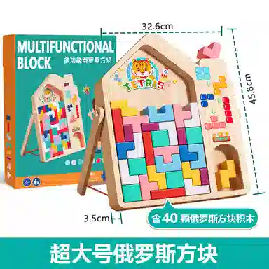 萌吉码 俄罗斯方块 思维训练玩具