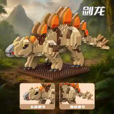 萌吉码 恐龙世界 其他拼装模型