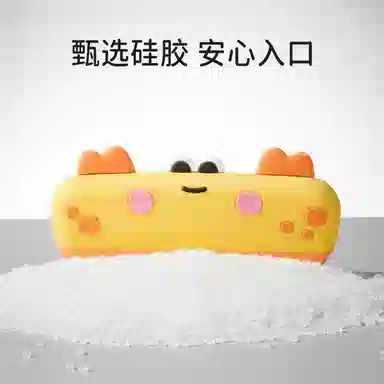 萌吉码 硅胶可水洗口风琴 儿童口琴