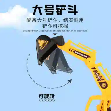 萌吉码 挖掘机 其他静态模型